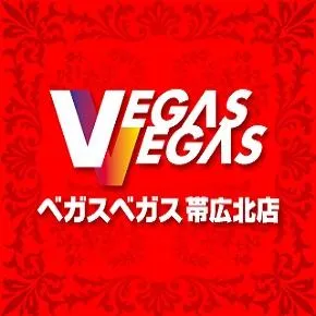 ベガスベガス帯広北店の店舗画像