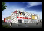 ベガスベガス帯広北店（帯広市 柏林台駅）