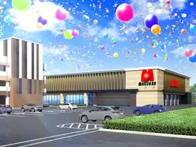 マルハン厚木店の外観画像