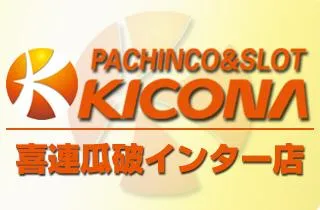 キコーナ喜連瓜破インター店の店舗画像