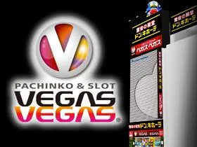 ベガスベガス新宿東南口店の店舗画像