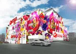 G-ONE枚方宮之阪店（枚方市 宮之阪駅）