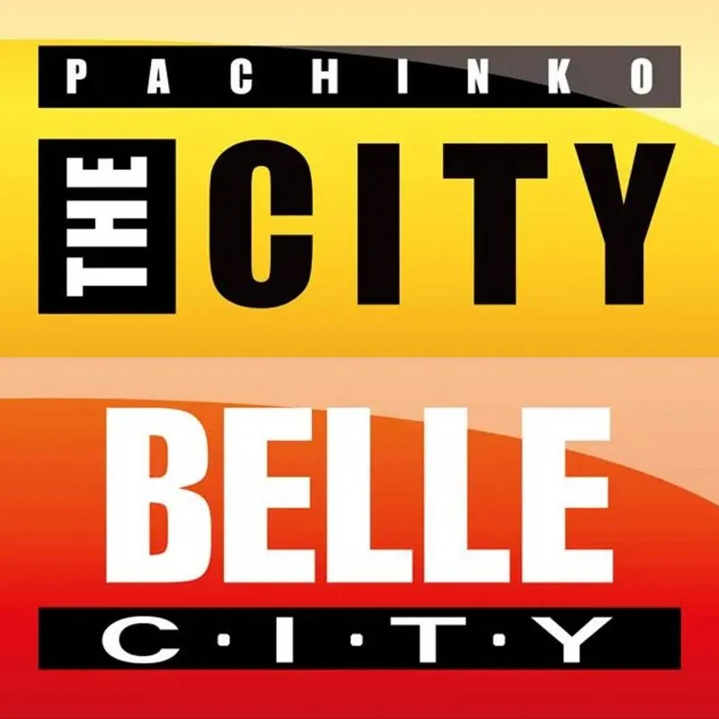 ベルシティザシティ深谷店の店舗画像