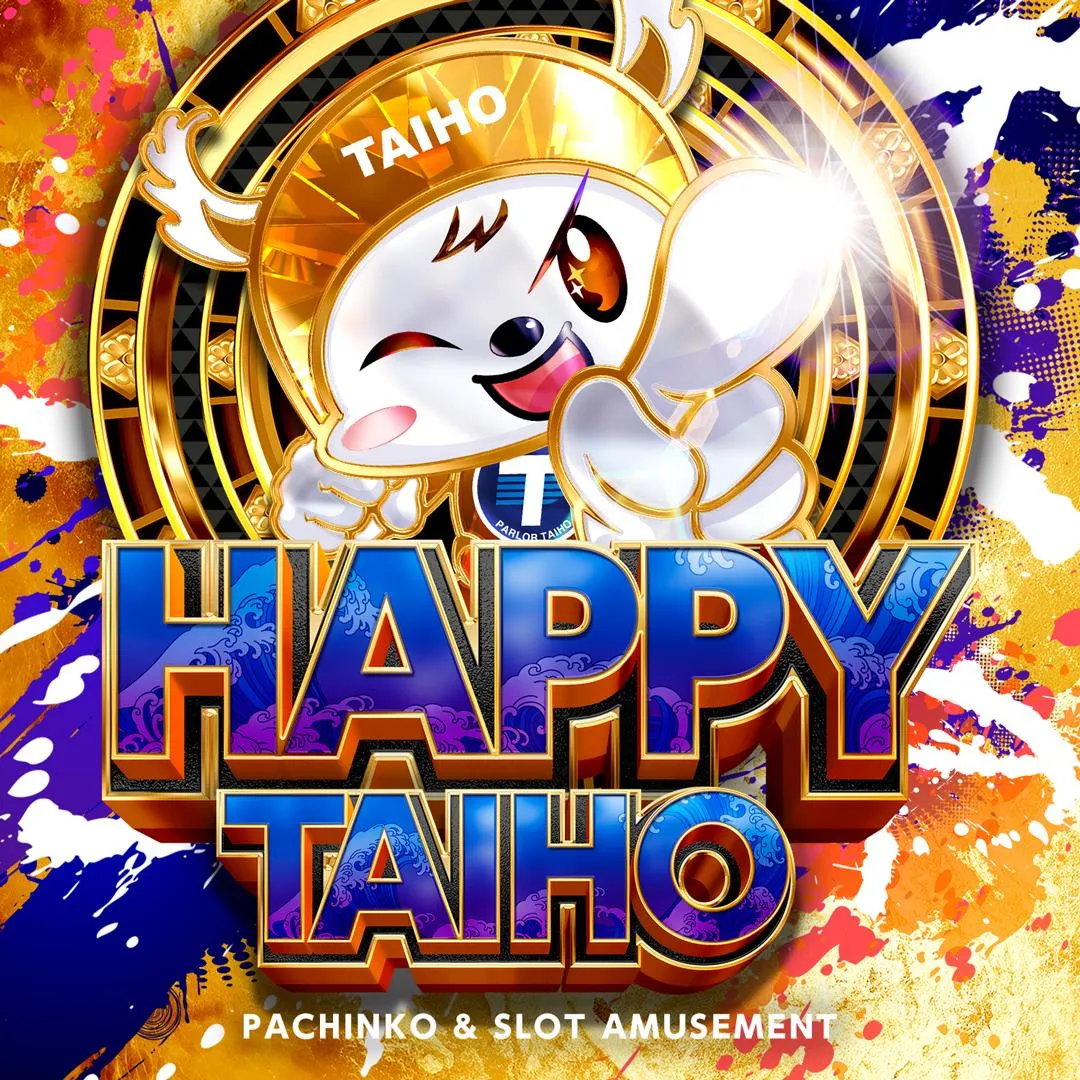 スリーエー榛原の店舗画像