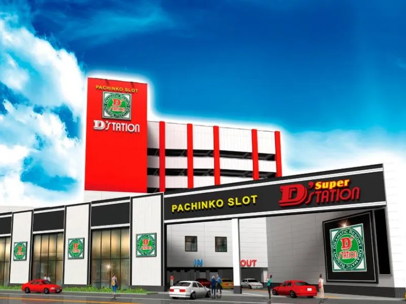 Super D'station39福重店の店舗画像