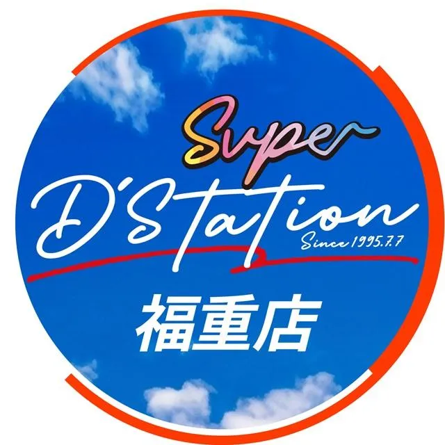 Super D'station39福重店の外観画像
