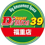 Super D'station39福重店