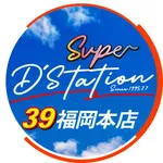 Super D'station39福岡本店