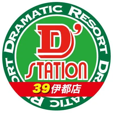 Super D’STATION39伊都店の外観画像