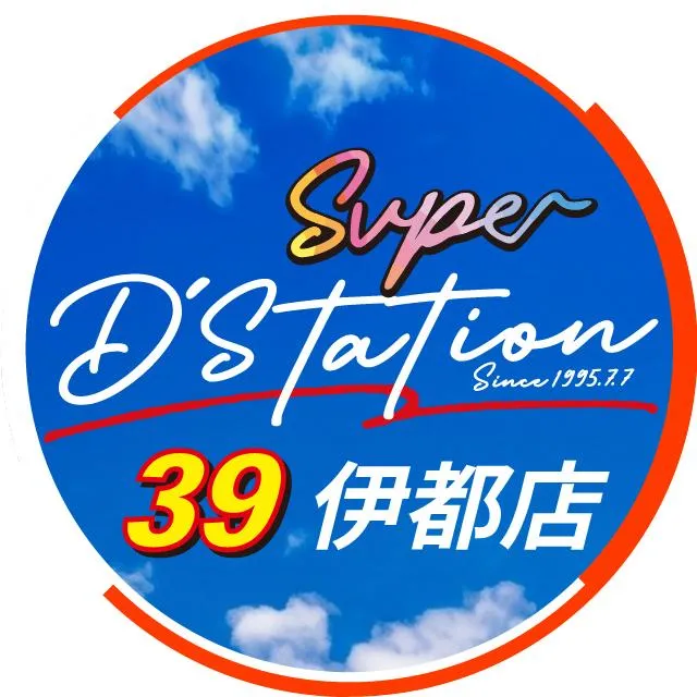 Super D'station39伊都店の外観画像