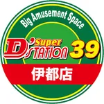 Super D’STATION39伊都店