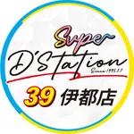 Super D'station39伊都店（福岡市西区 九大学研都市駅）