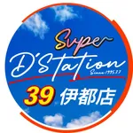 Super D'station39伊都店（福岡市西区 九大学研都市駅）