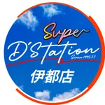 Super D'station39伊都店（福岡市西区 九大学研都市駅）