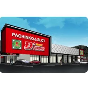 Super D'station39佐々インター店の店舗画像