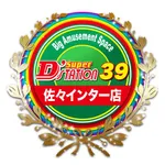 Super D’STATION39佐々インター店