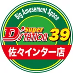 Super D'station39佐々インター店