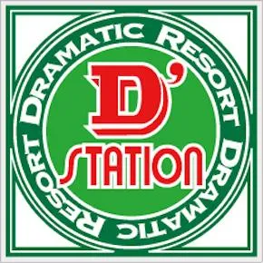 D'station39長与店の外観画像