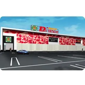 Super D'station39諫早店の店舗画像