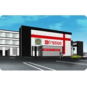 D’STATION39大村店の店舗画像