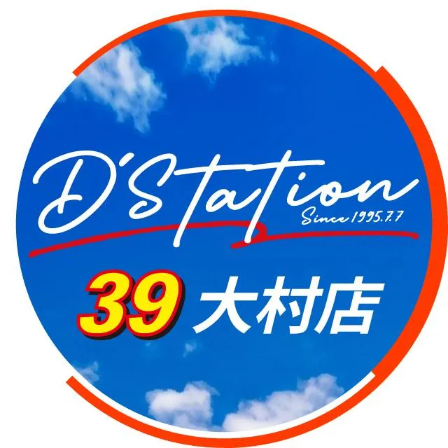 D'station39大村店の外観画像