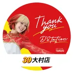 D’STATION39大村店