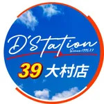 D'station39大村店（大村市 竹松駅）