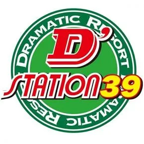 D'station39大野店の外観画像