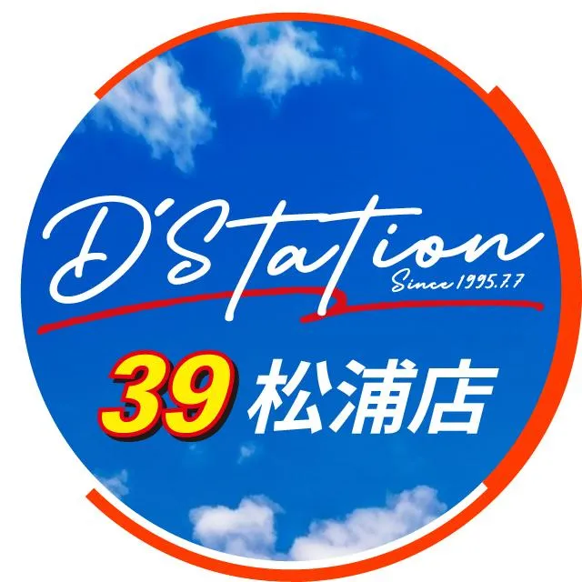 D'station39松浦店の店舗画像