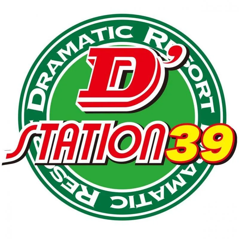 D'station39佐世保南店の外観画像