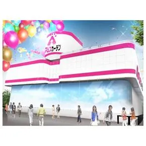 アムズガーデン古川店の外観画像