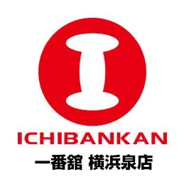一番舘横浜泉店の店舗画像