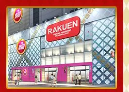 楽園アメ横店の外観画像