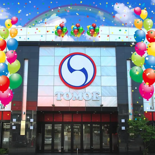 ​パールショップともえ淵野辺店の外観画像