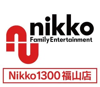 Nikko1300福山店の店舗画像