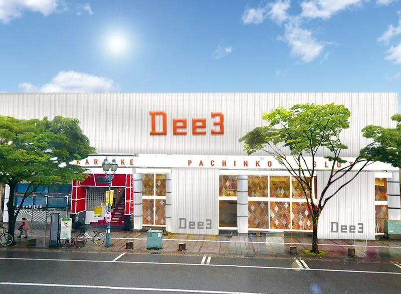 Dee3の外観画像