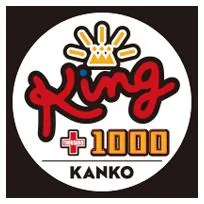 キング観光サウザンド長浜インター店の店舗画像