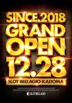 スロット&ベラジオ門真店