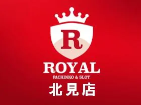 ロイヤル北見店の店舗画像