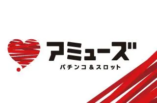 アミューズ三ノ宮店の店舗画像