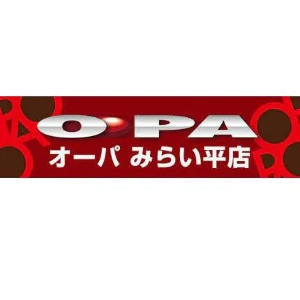 オーパみらい平店の店舗画像