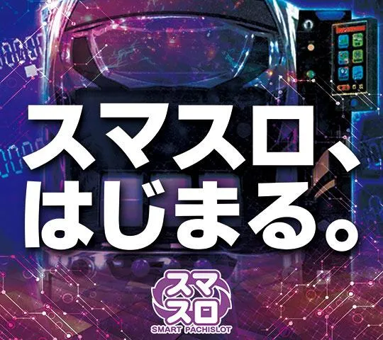 パサージュGT600北方の店舗画像