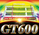 パサージュGT600北方