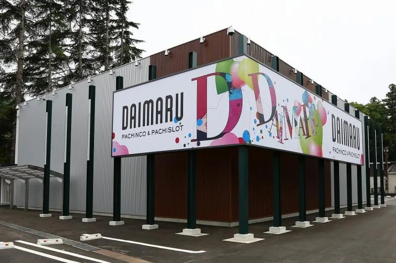 DAIMARU田野倉店の外観画像