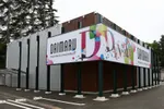 DAIMARU田野倉店（都留市）