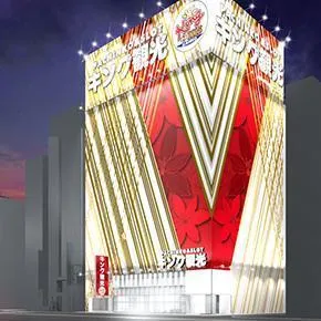 キング観光サウザンド金山店の外観画像