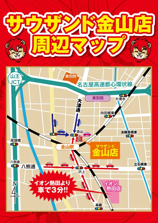 駐車場マップ