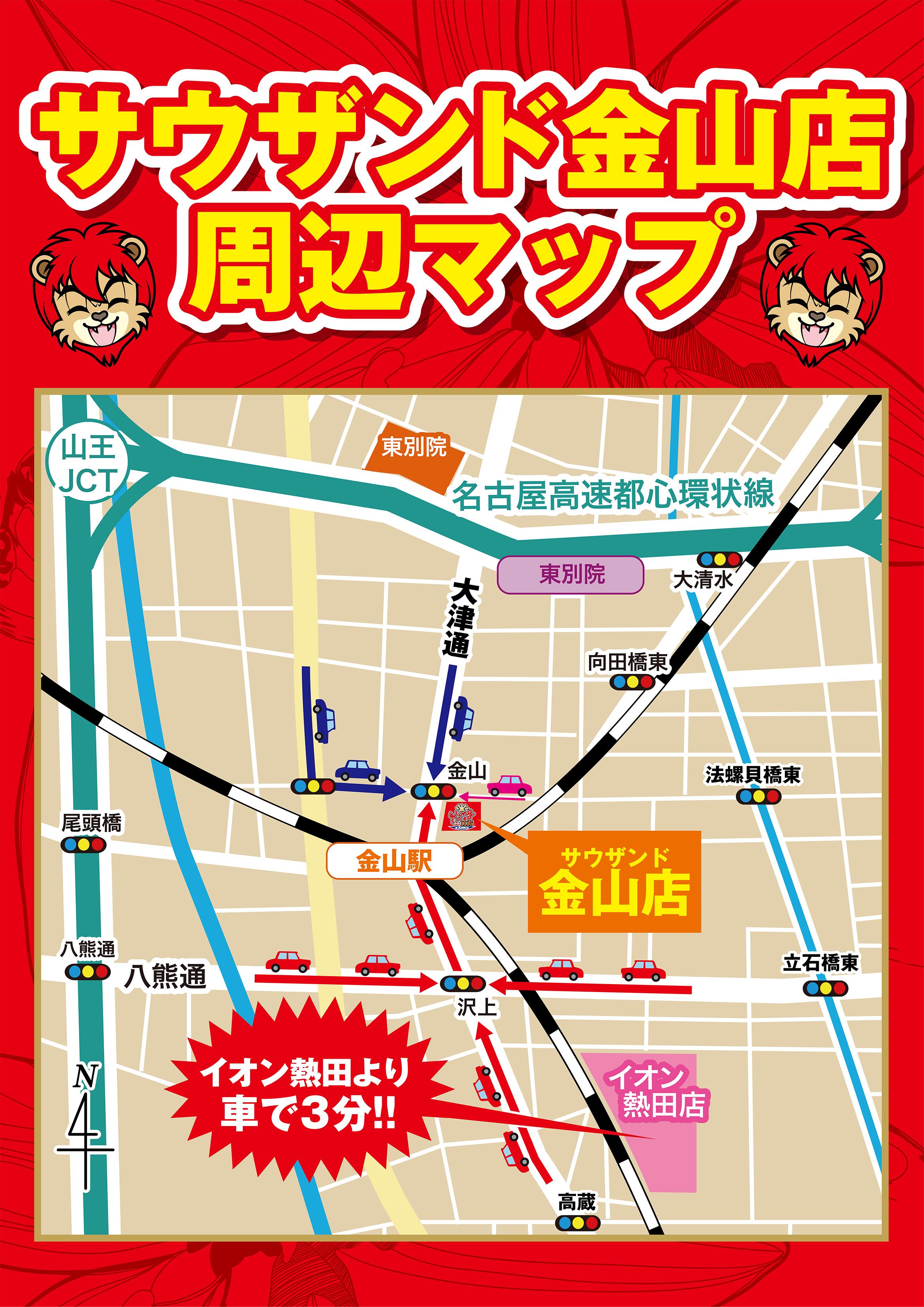 駐車場マップ