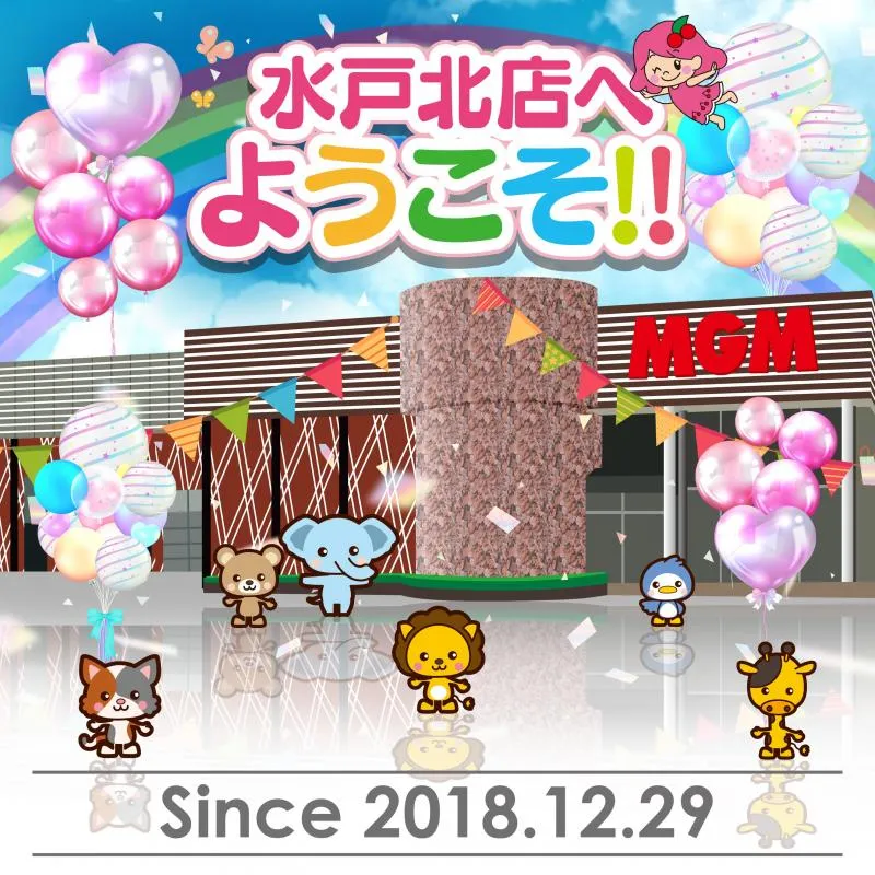 MGM水戸北店の外観画像