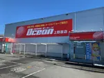 オーシャン上野原店
